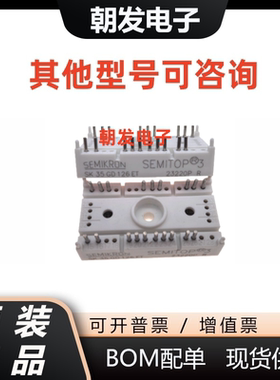 SK10GD126ET SK15GD126ET SK25GD126ET SK35GD126ET SK50GD066ET