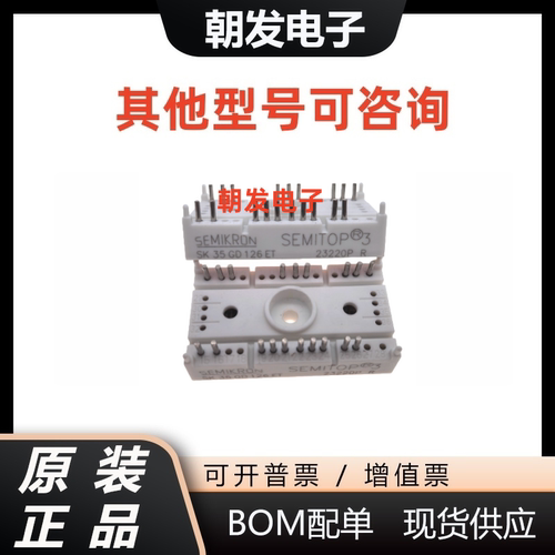 126ETSK35GD126ETSK50GD066ET