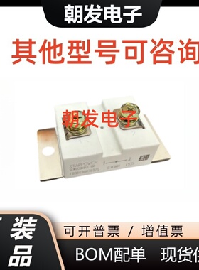 全新整流模块 FRS300BA50 FD300DGH70D2S MMF300YB050U二极管模块