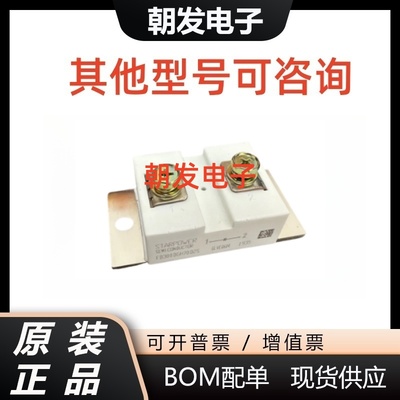 FD300DGH70D2SMMF300YB050U