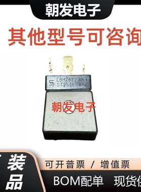 全新 金脚三相整流桥 ST3516 五脚 35A1600V 电焊机整流桥