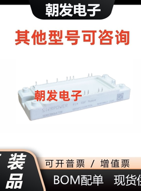 全新七单元IGBT模块 GD40PIL120C5S GD40PIX120C5S GD40PIT120C5S