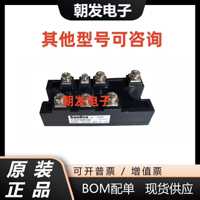 CVM50BB160CVM75BB160CVM100BB