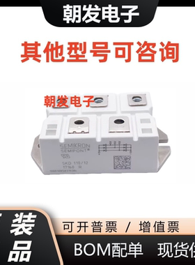 SKD110/12 SKD110/16 SKD110/18 SKD160/12 SKD160/16 SKD160/18