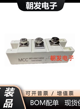 全新 MD165C16D2 MD165C18D2 MD200C16D2可控硅整流二极管模块