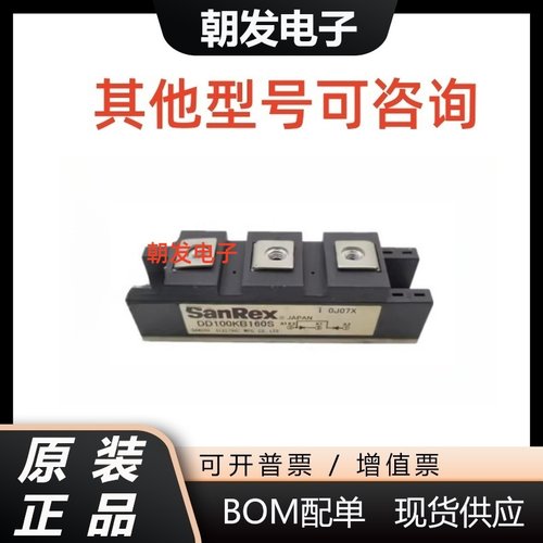 DD100KB160RM30DZ-HRM50DZ-H