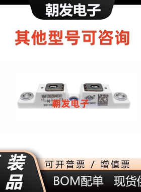 全新 MMF200ZB040DK1C MMF200ZB04 MMF300Y040DK1C MMF300Y060DK1