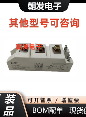 全新 LUH75G1202 LUH100G1201/2/4 LUH150G603Z LUH200G603Z