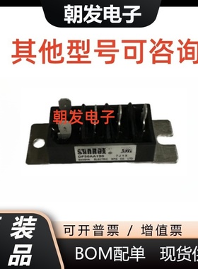全新三社三相整流桥模块 DF20AA120 DF30CA80 DF30NA160 DF30BA40