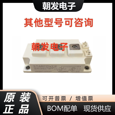 GD150HFT120C2SGD150HFU120C2S