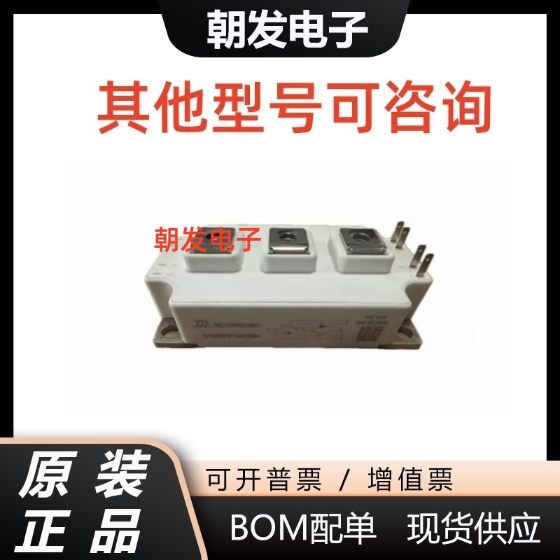 SM2G150SH120G3LSM2G200SH120L