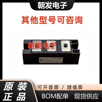 MT/DC1601634MTC-180A1600V