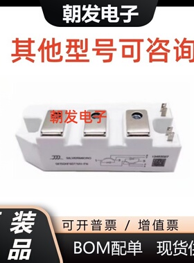 全新银茂微GK100HF60T1VH-FN GK150HF60T1VH-FN商用电磁炉功率模