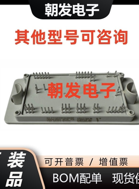 全新现货 M669F2801/02 30-FT12NMA160SH02 进口功率模块 可直拍