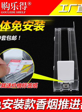 购乐得一体式超市自动烟架