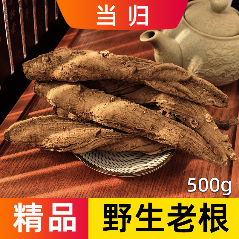 四川野生甜当归整根大条