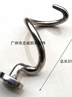 恒悦可德铨球 BM20/30 和面机勾 钩 和面杆 搅拌器 不锈钢钩1