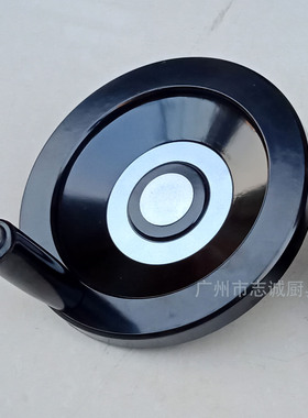 恒朕B15/20/25/30/40/50/60打蛋机升降手轮压面机MT-288/320摇轮