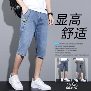 春夏季薄款牛仔短裤男七分裤男士宽松休闲青年中裤休闲痞帅男款