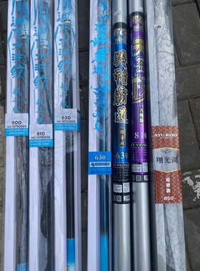 迪佳水波纹战斗版 羚祐霸道轻量 霸道王者 天圣极大物 翔光湖