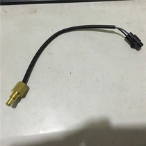 Suitable for Neptune Tianlongxing UA125T-3 Rui Shuang EN150 Yue Cool GZ150-A engine temperature sensor