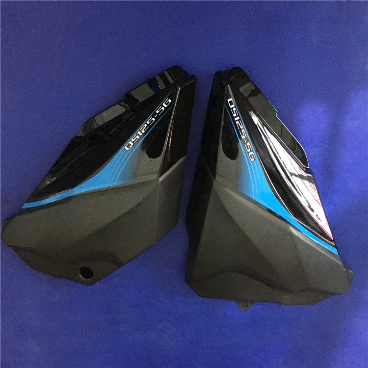 适用铃木 骏驰GT125车架护板 QS125-5G 5H 车架左右罩 侧盖 边盖