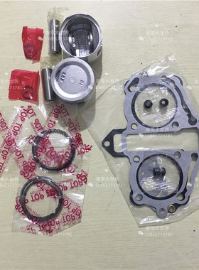 适用金太子250 CA250 钱江QJ250-3大地鹰王DD250缸体活塞环中修垫