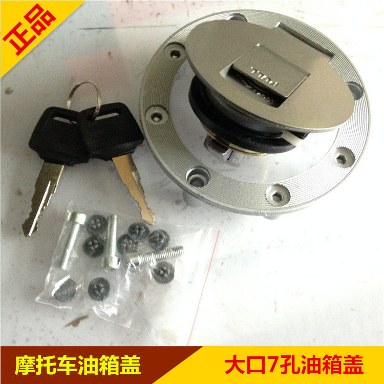 适用摩托车 铃木王GS125 新锋锐 跑车异形街跑赛驰路霸大口油箱盖
