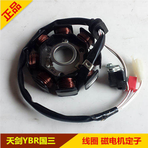 适用雅马哈 摩托车JYM125天剑YBR125 天戟国三线圈 定子 点火线圈