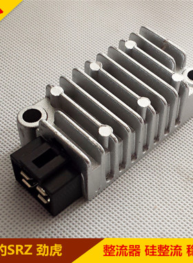 适用雅马哈摩托车 劲豹SRZ150 JYM150-3劲虎整流器 充电器 稳压器