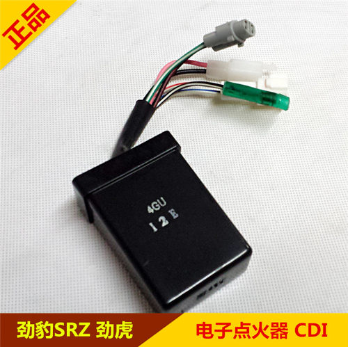 适用摩托车雅马哈劲豹150 JYM150点火器 SR150 4GU SRZ150点火器