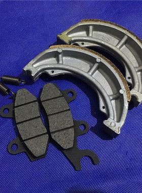 适用摩托车TR150S HJ150-16A GA150碟刹下泵前碟刹片 后鼓刹车皮