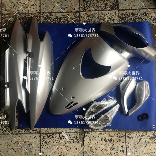 海王星全车面板大灯反光镜转向灯