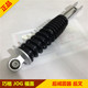 后避震 福喜100CC后减震器 后叉 巧格JOG 适用雅马哈踏板车配件