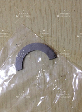 适用于钻GN125豹 GZ125HS EN125 铃木王GS125 凸轮轴C型环卡簧垫