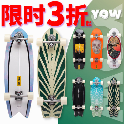 slideyowobfivespice陆地冲浪板