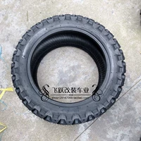 Sửa đổi xe bốn bánh kart ATV tham quan xe 14 inch Lốp 23X10-14 inch lốp chân không chịu mài mòn off-road - Lốp xe máy lốp xe máy vành 18