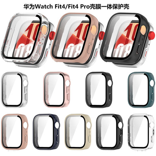 适用华为WatchFit4/Fit4Pro壳膜