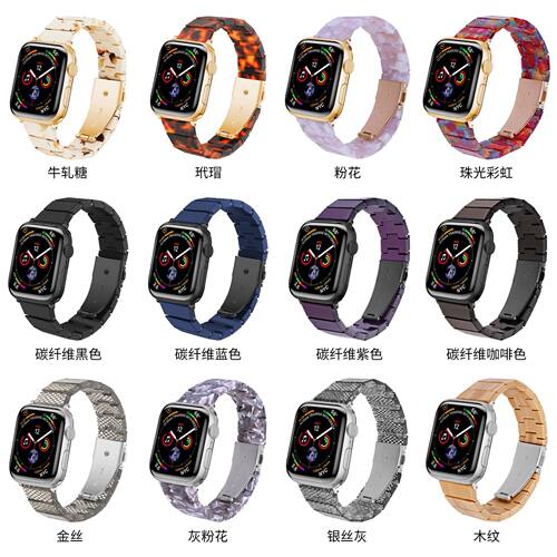 适用苹果iWatchS8一珠树脂表带Ap