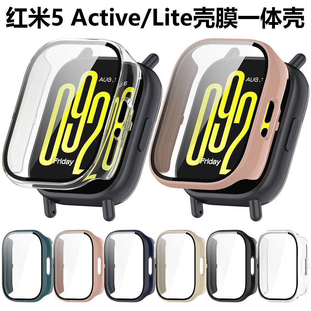 适用红米手表5Active/5Lite保护