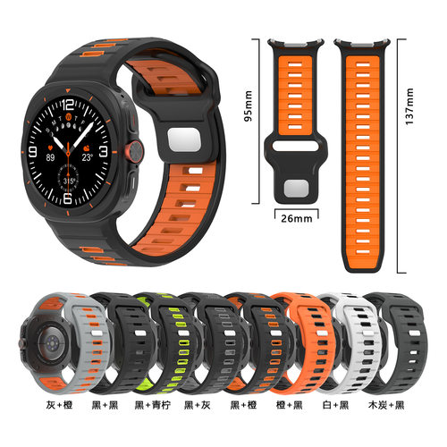 适用三星GalaxyWatch7Ultra47mm