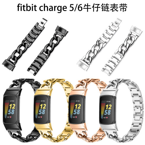 适用于Fitbitcharge6智能手表cha