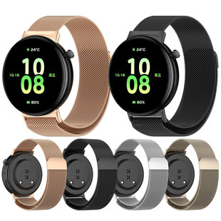 适用荣耀手表GS5米兰磁吸表带HONOR Watch Fit回环表带回环腕带