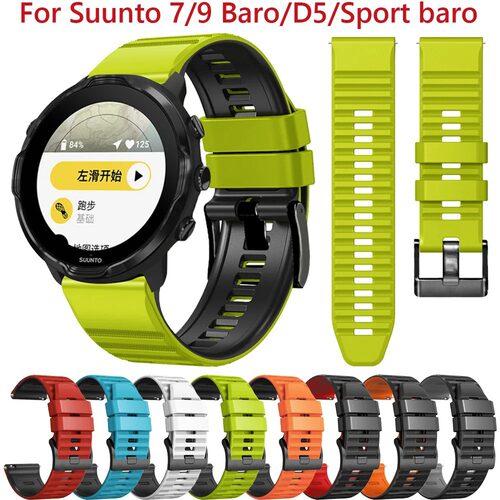 24mm适用松拓Suunto9/9Bro/7/D5S