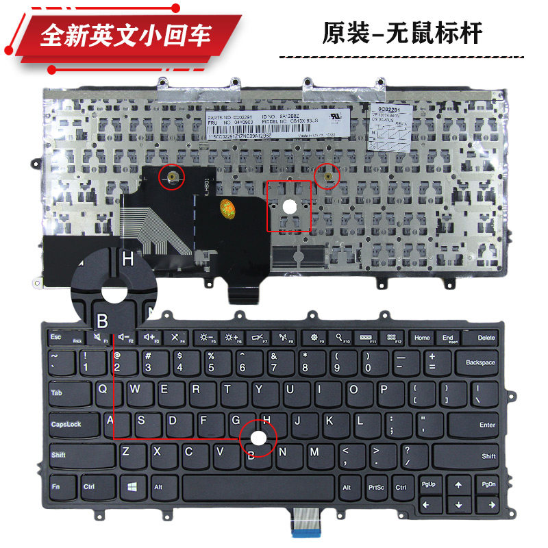 ThinkPad Replacement Keyboard US Layout for X240 X250 - Product image 2