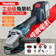 卓力牧田匠无刷充电式 角磨机家用锂电池大功率切割机打磨抛光神器