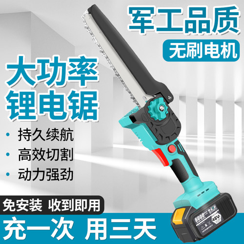 大乂小型电动伐木锯家用户外伐木