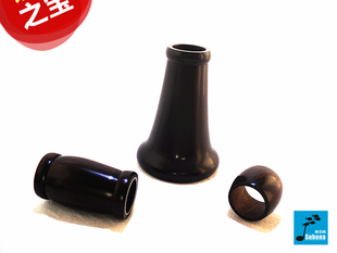 单簧管配件clarinet乌木黑管三件套哨片卡子二节管喇叭口包邮