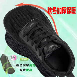 防滑宽头鞋 男女拇指外翻专用秋冬加宽加肥肿脚宽楦宽掌老人健步鞋