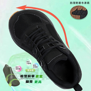 男 脚宽专用妈妈不累脚跑步鞋 防滑宽头鞋 女春秋宽松加肥加宽健步鞋